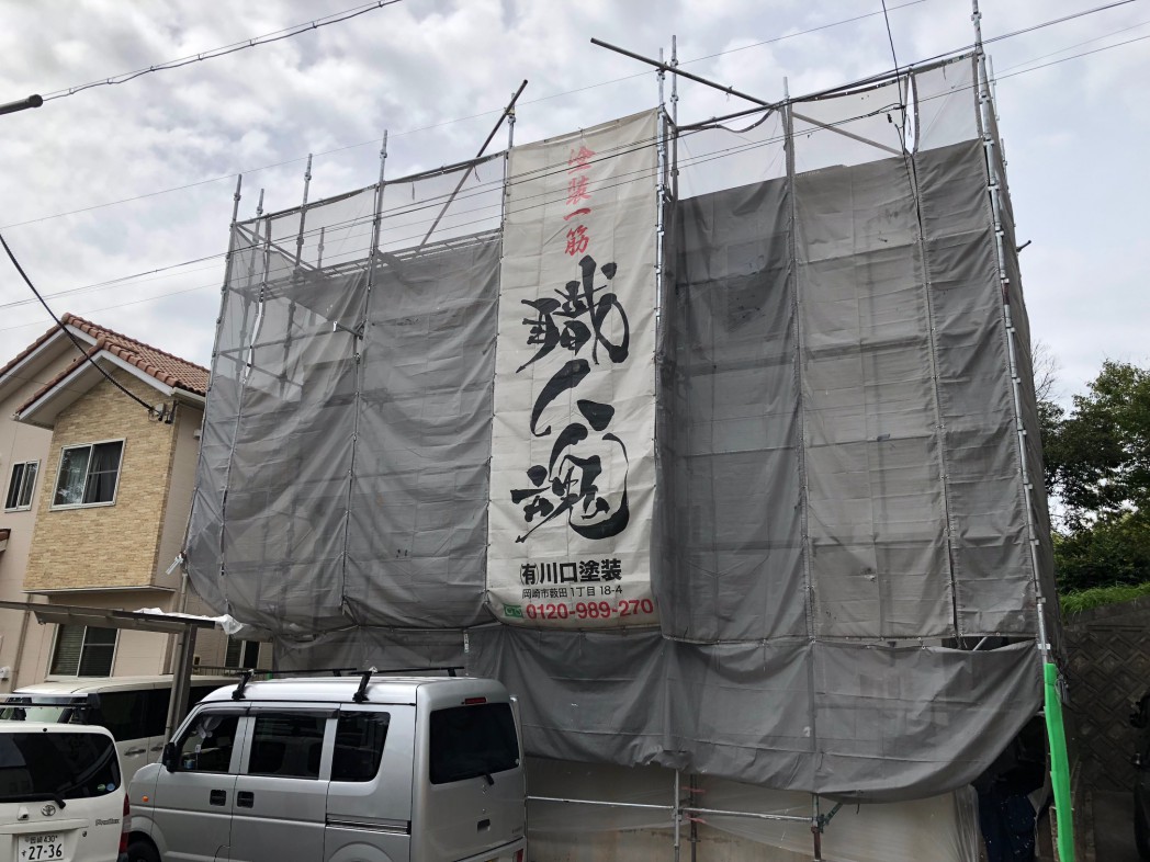 幸田町　外壁塗装
