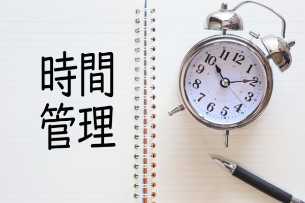 乾かす時間